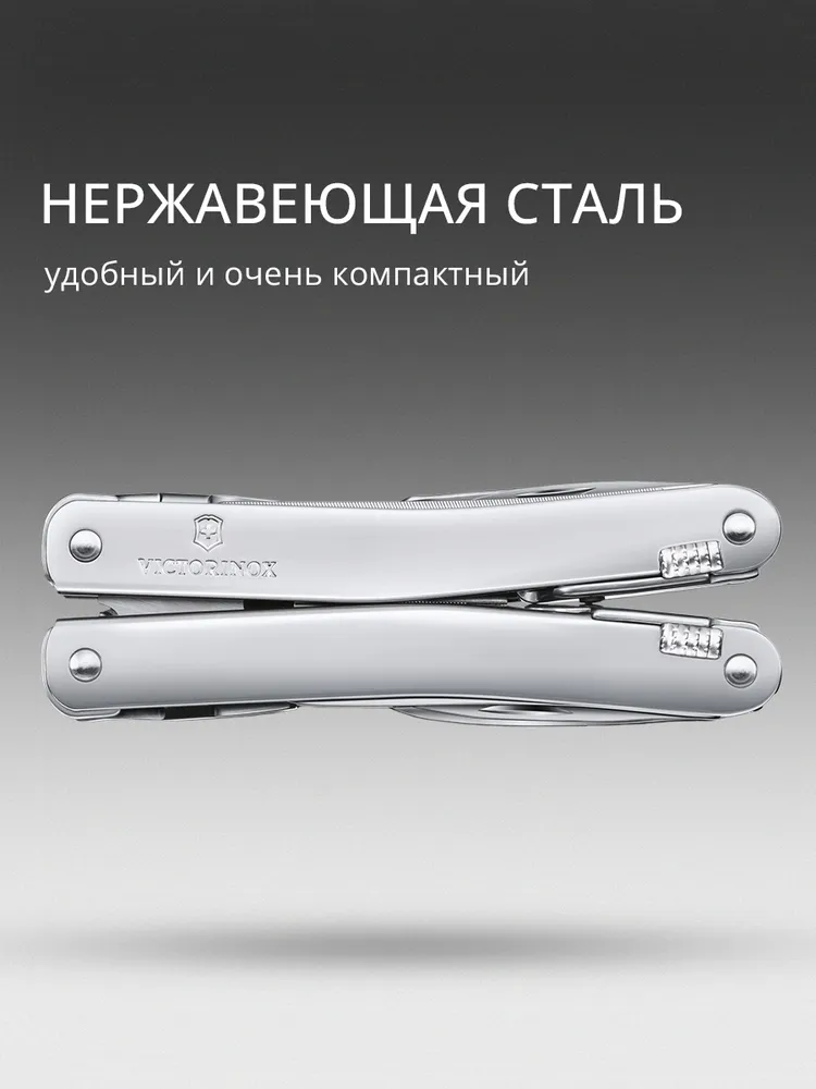 В сложенном виде