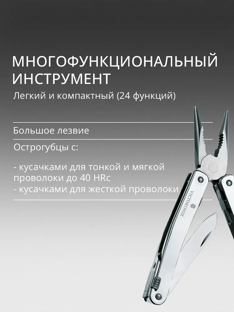 Инструменты